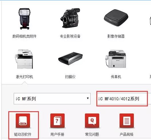 佳能一体机扫描驱动安装步骤,佳能打印一体机怎么安装驱动