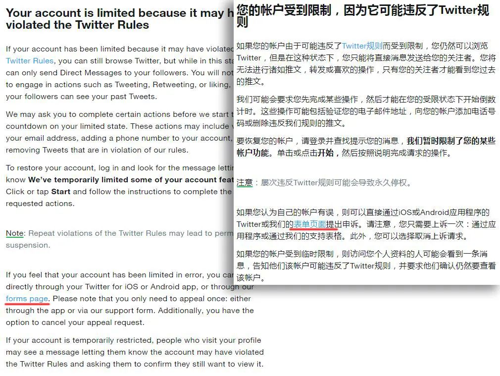 注册新账号被封禁怎么解除,注册的账号被封了