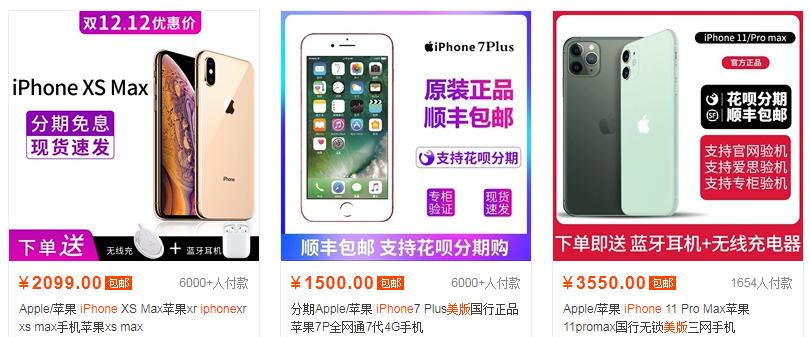 质量最好的iPhone到底是哪个版本？美版和国行iPhone有什么区别？