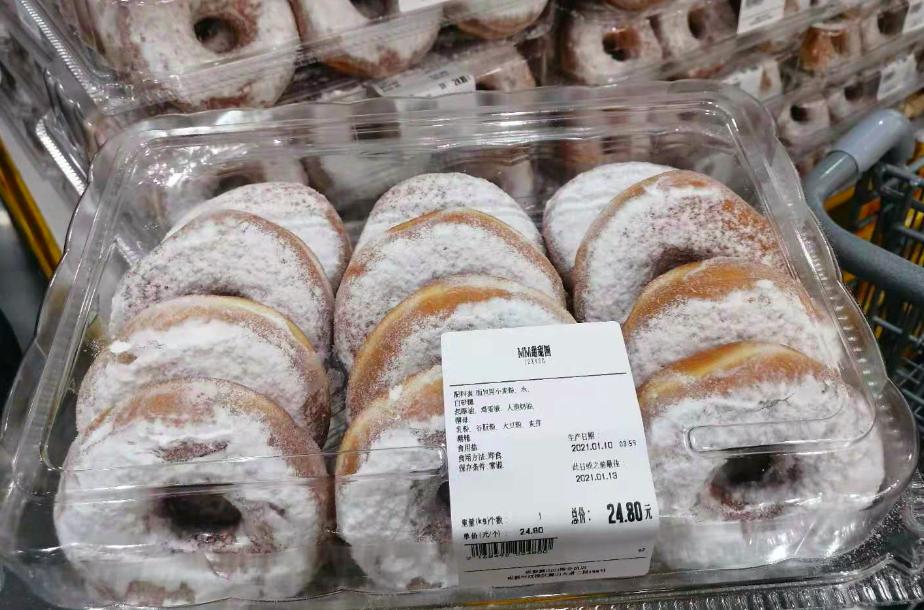 山姆会员店到底划算不,山姆的会员费650和260的区别