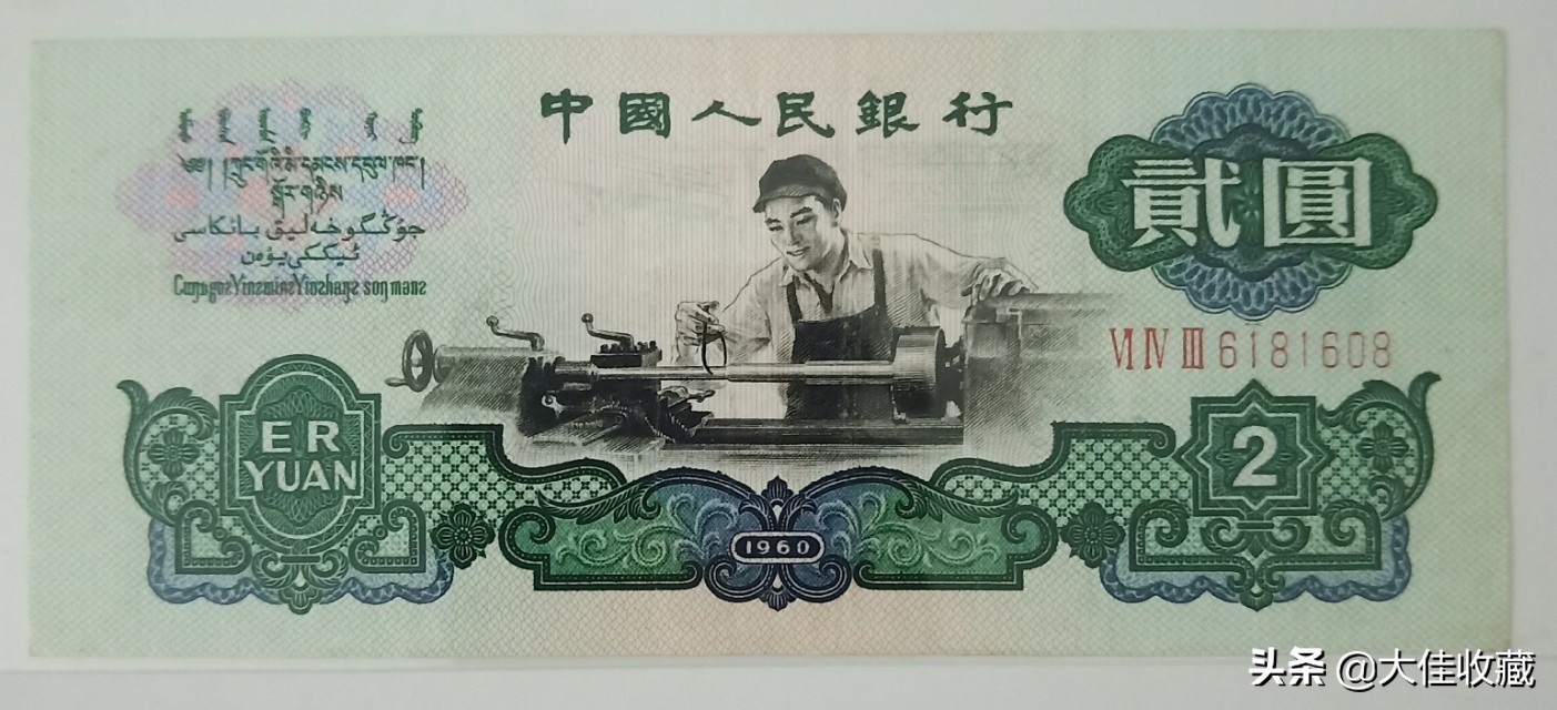 豹子号纸币收藏价值高吗,豹子号纸币有没有收藏价值10元