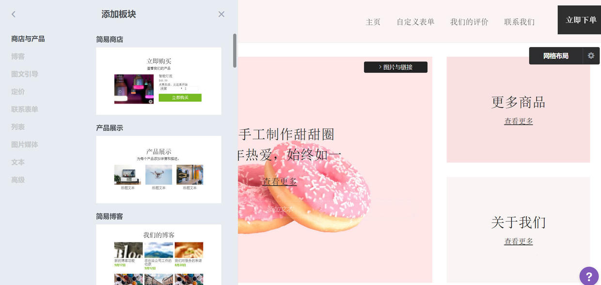 创业干货电商怎么做,互联网创业技巧小视频