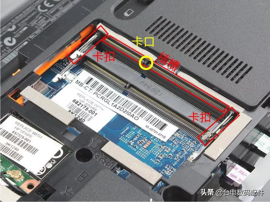 台电更换内存,台电笔记本内存扩大