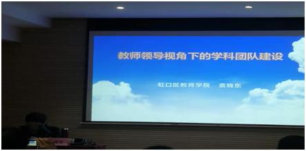 如何做一个智慧老师,如何做一名首席