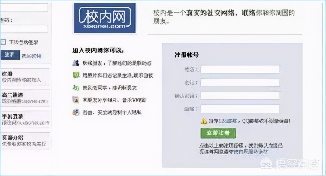 爆出“杀熟事件”，和菜农抢生意，王兴会把美团带向何方？