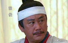 南宋将领张俊,岳飞张俊简介