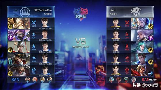 ag零封dygestarpro各直播间反应,2021kpl武汉estarprovsdyg