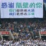 圣叔说球比赛视频,圣叔