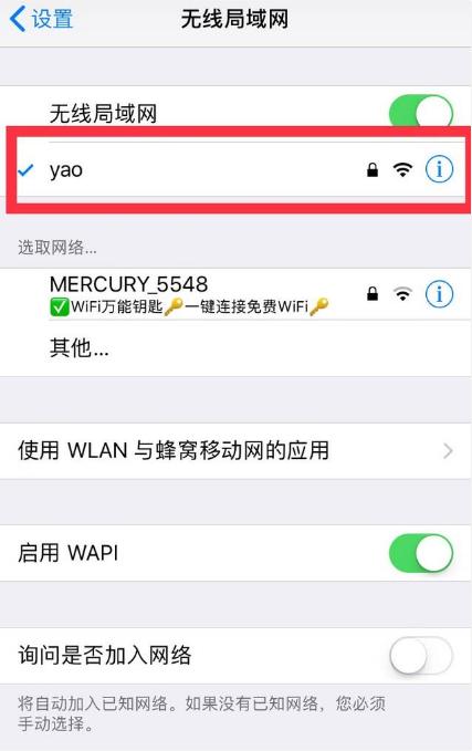 wifi网速慢怎么解决oppo手机,苹果手机增强wifi网速的最佳方法