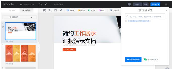 pptfans娴庡崡澶уppt妯℃澘鍏嶈垂涓嬭浇,鍥為【2021灞曟湜2022ppt鍏嶈垂妯℃澘