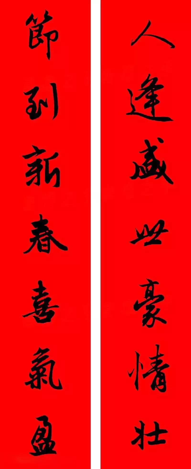 万年红春联纸烫金,万年红洒金春联