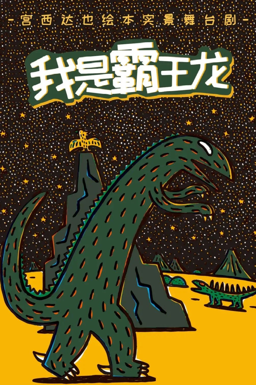 深圳欢乐谷潮玩节攻略,夏日玩水圣地深圳