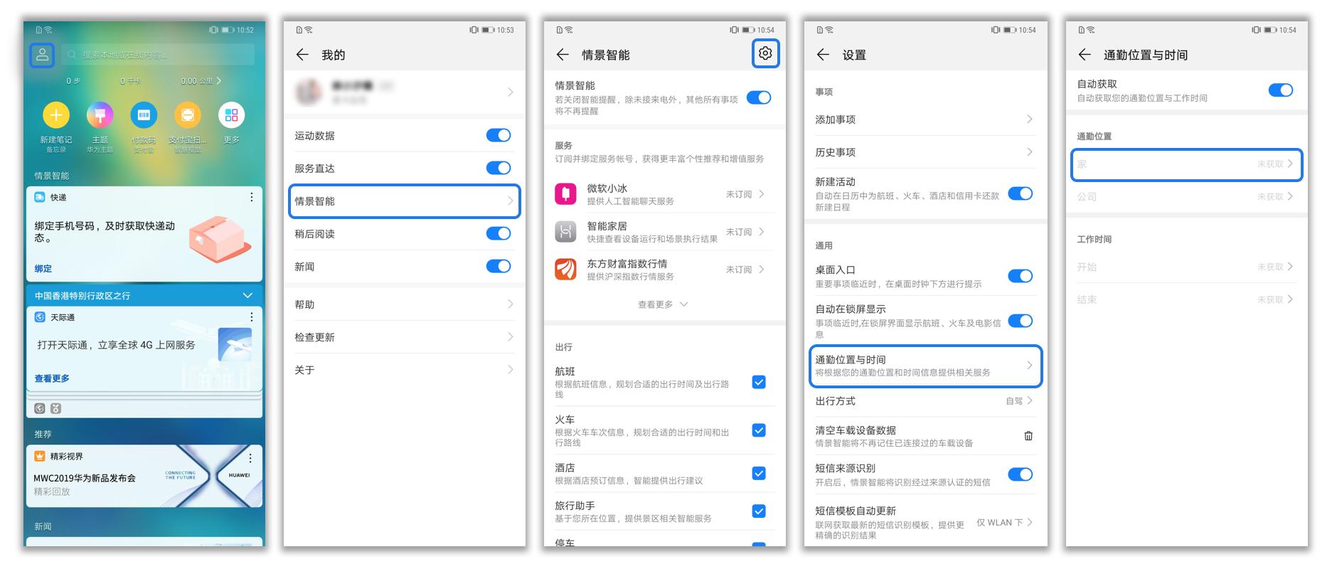 到家经常忘记打开wifi开关,为什么到家手机wifi自动打开