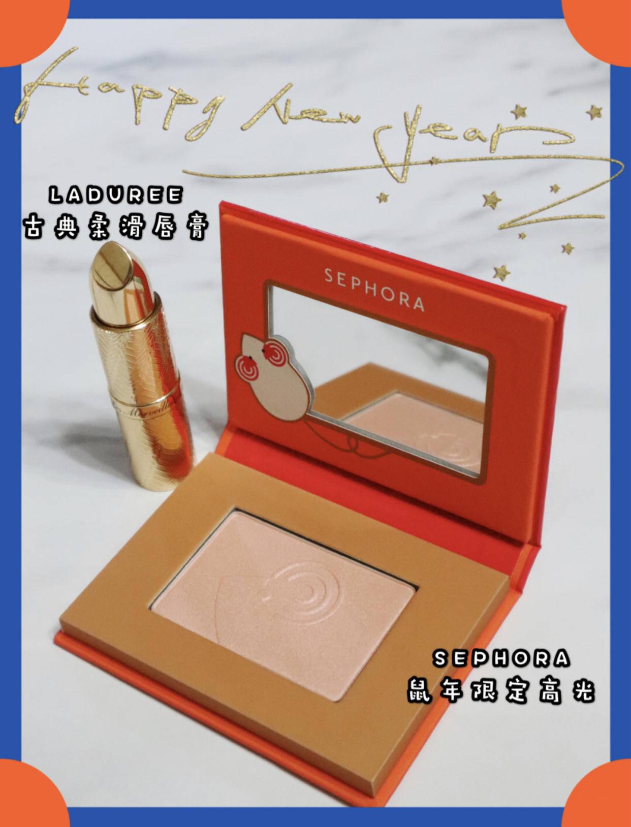 新春开运妆容推荐,2018开运妆容怎么化