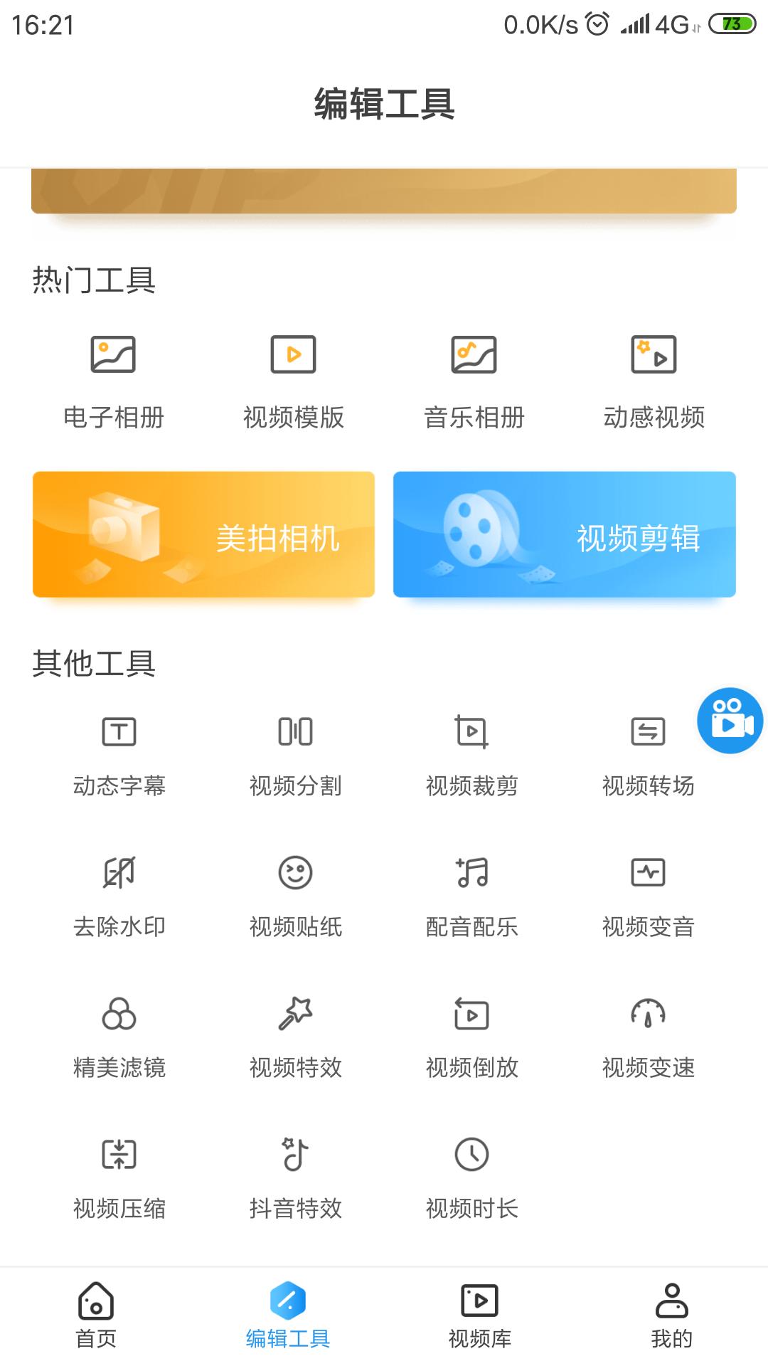小米录屏功能使用方法,小米手机自带的录屏视频教程