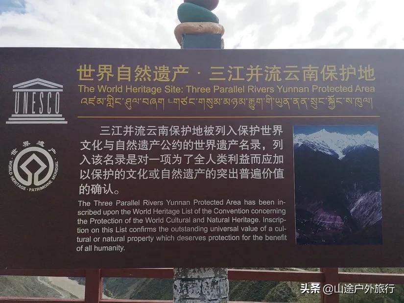 梅里北坡徒步最全攻略,梅里北坡徒步全攻略