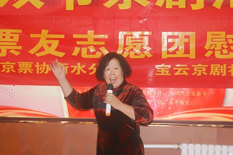 衡水振华永安养老公寓举办庆双节京剧汇演