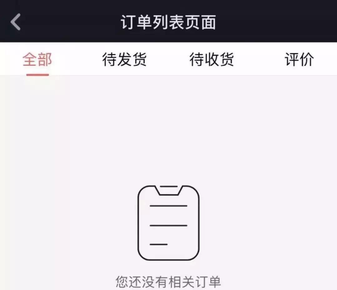净网2019违法违纪新闻,净网2018严查违法犯罪