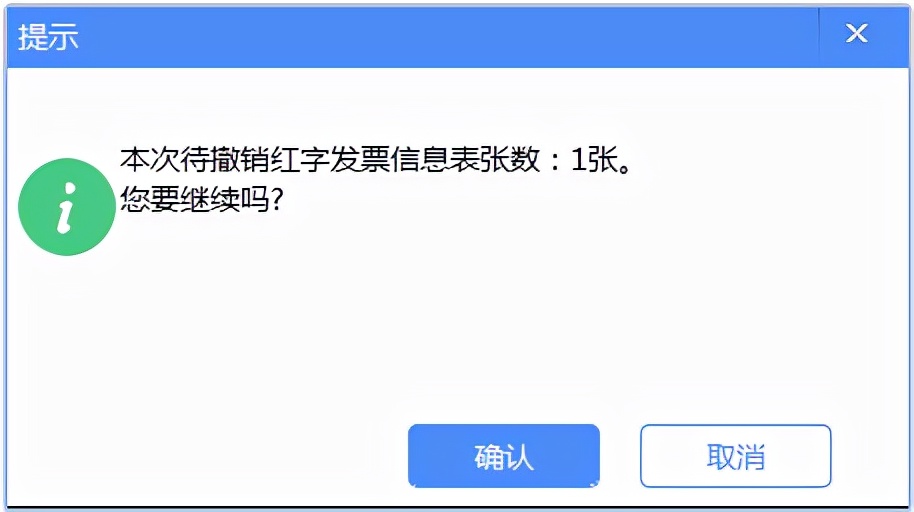 增值税发票税控开票软件怎么使用,增值税发票税控开票软件金税盘版