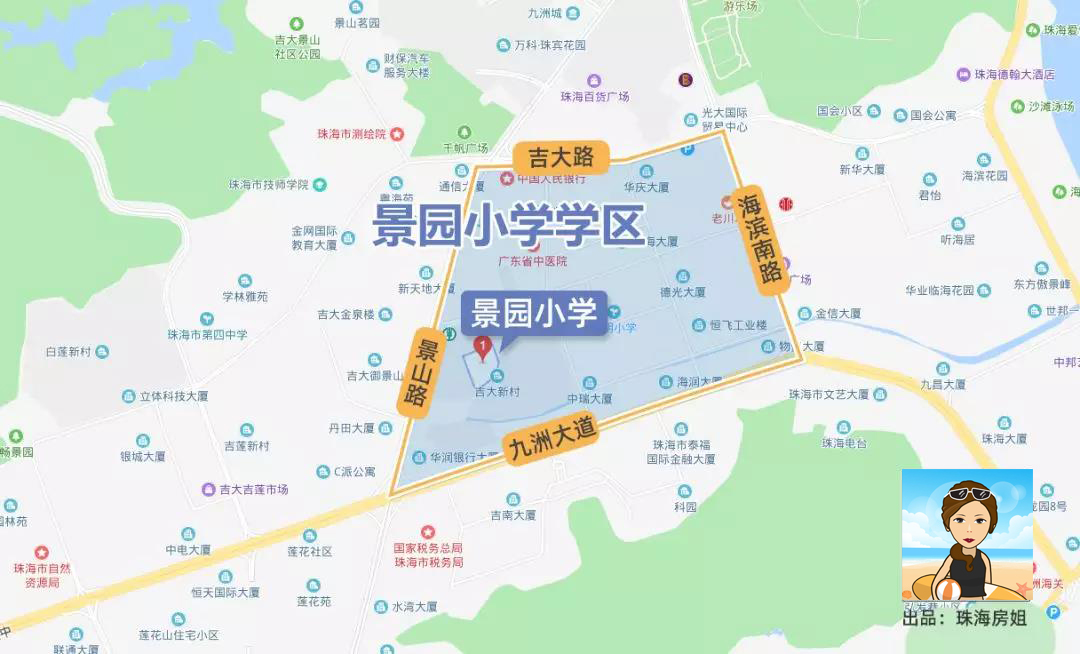 珠海总价80万学区房,珠海学区房价一览表