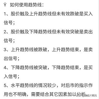 股票趋势技术分析精髓,股票技术分析技巧图文