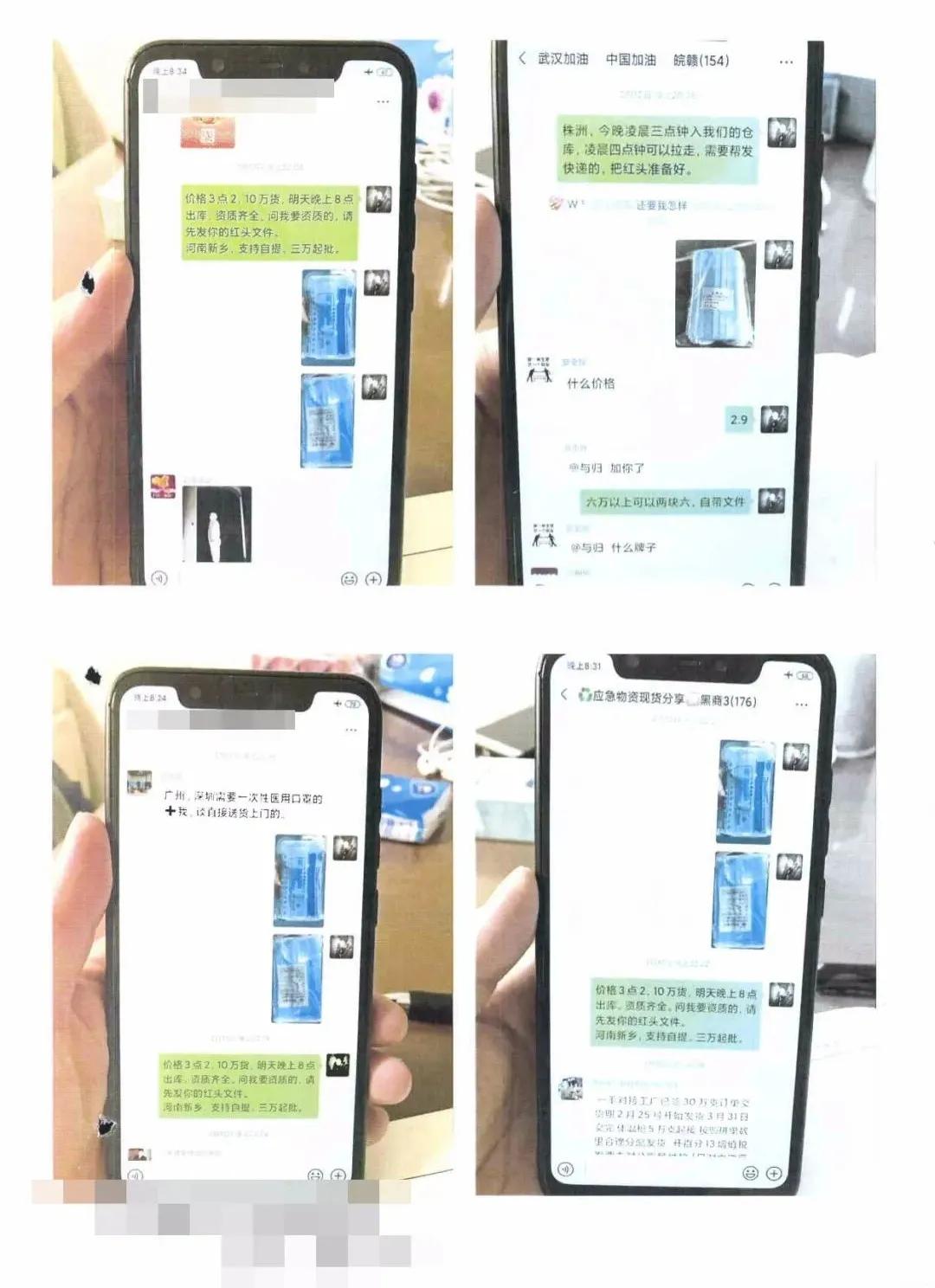 疫情防控以案促改,疫情防控期间以案释法