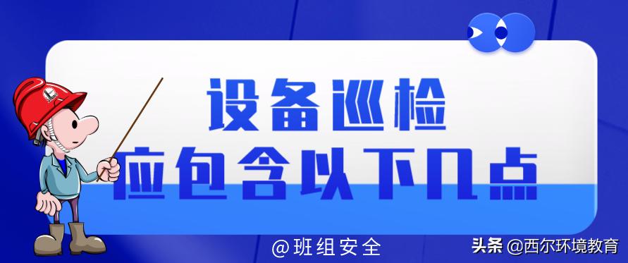 罚款5万停业整顿三个月,安全事故停业整顿一般是多少天