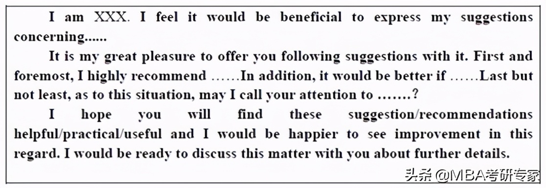 mba英语面试的句式,mba英语二600多个常用商务词汇