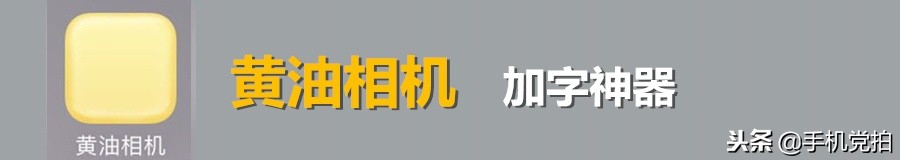 复古图文制作视频,4张照片制作教程新手入门