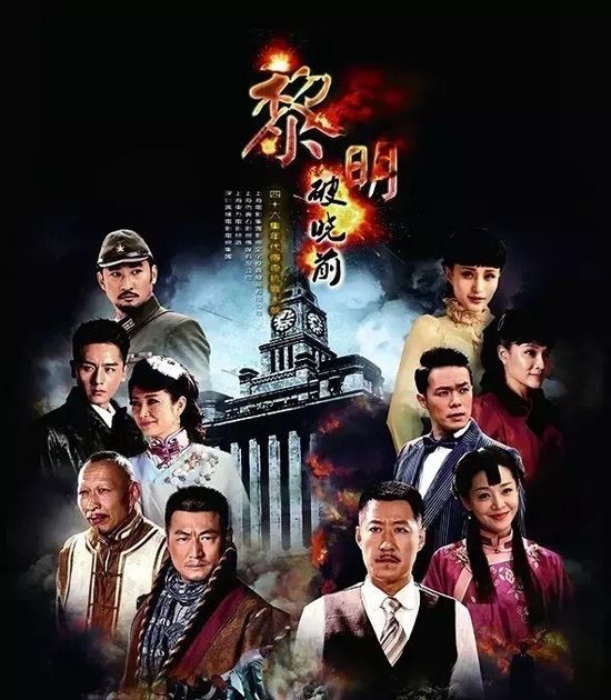 十大必看的谍战剧生死卧底,十大谍战电视剧决战黎明之前