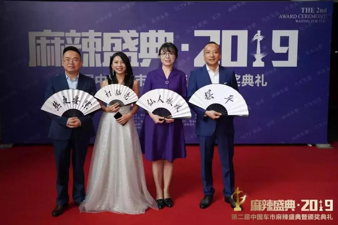 2021中国汽车盛典入围车型,2020年度汽车盛典获奖名单