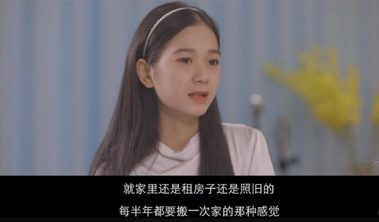 广东美女13岁做服务员,17岁创业,23岁全款买7套房,是真的吗?