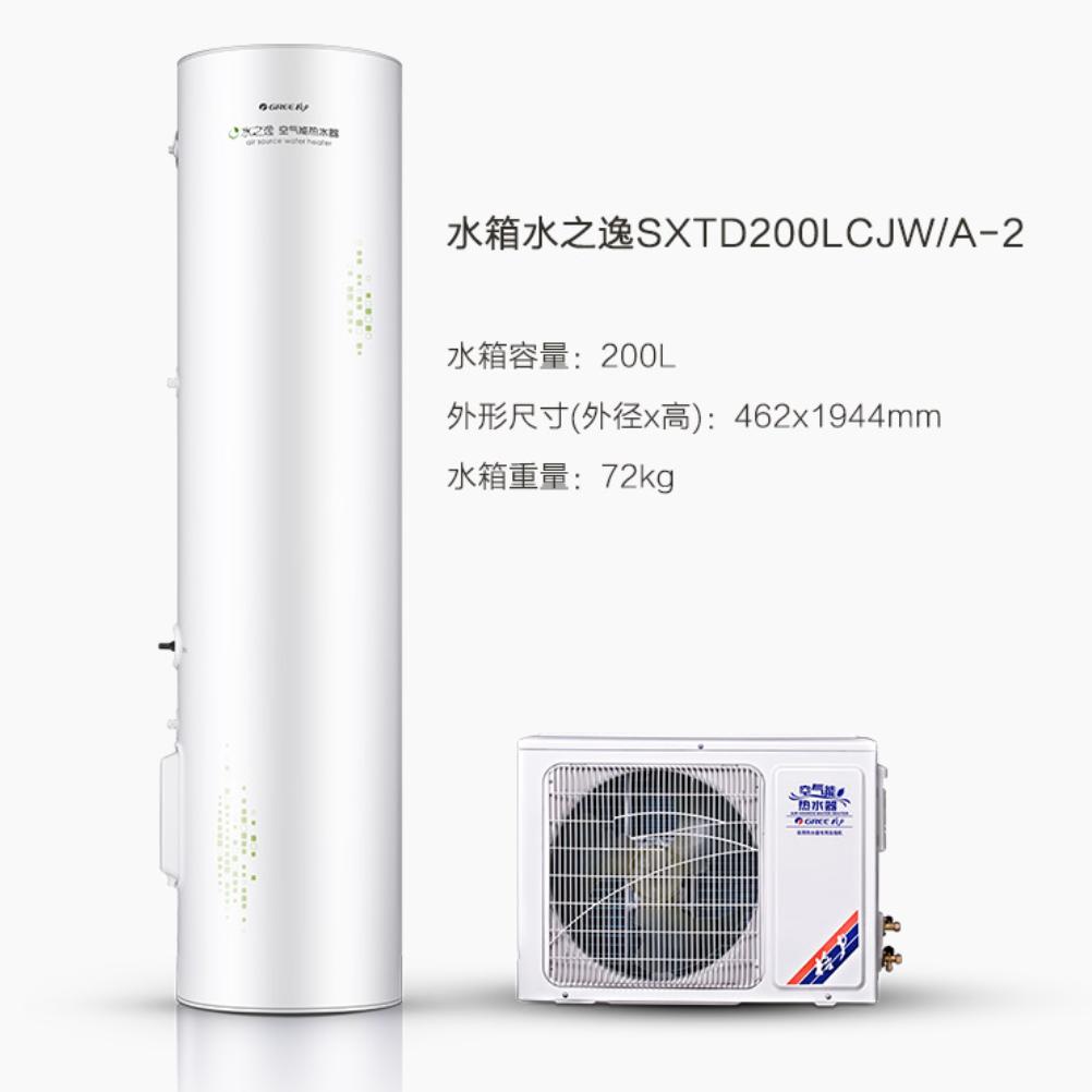 热水器24v增压泵什么牌子质量最好,即热热水器1000内什么牌子的好