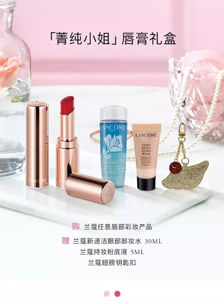 成都女子省钱图鉴！兰蔻6.18年中大放「价」，超值折扣