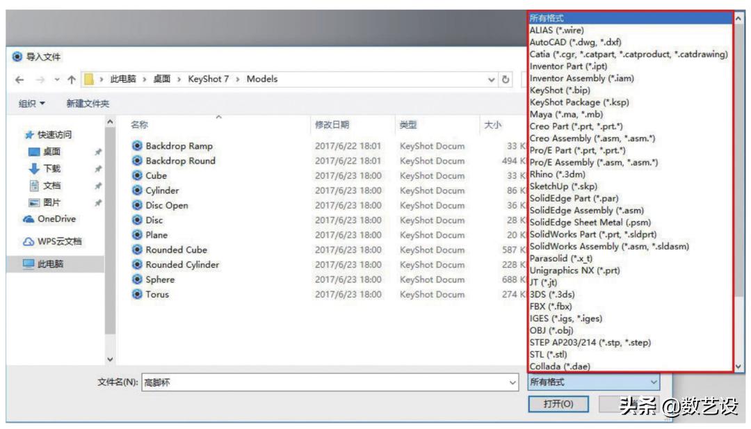 KeyShot渲染，打光这么打，效果倍儿棒