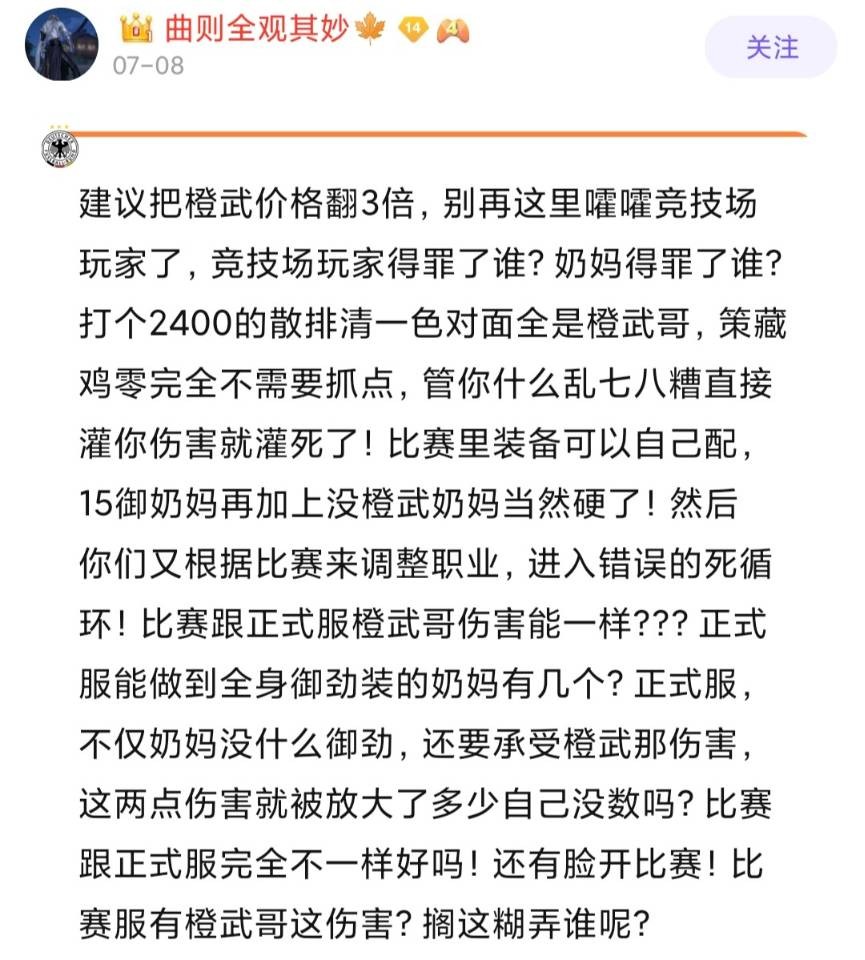剑三各种属性代表什么,剑三影响