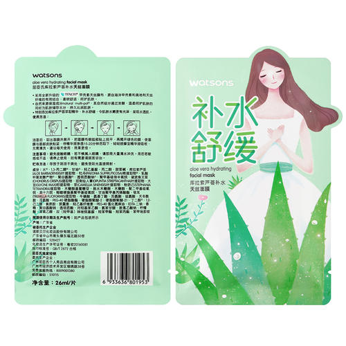 屈臣氏补水面膜红榜,屈臣氏自主品牌好物推荐