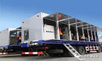 带你看单位,带你看国企