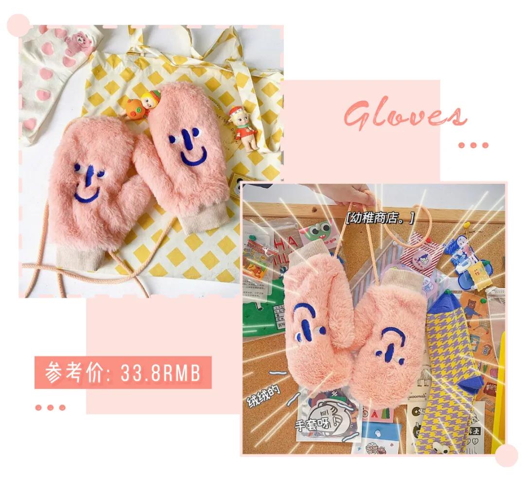 ins风韩系星星手套,很萌的手套