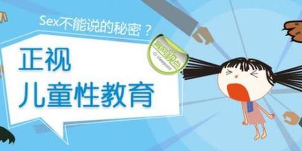 韩国N号房事件是怎么回事？父母如何保护好自己的孩子，远离伤害
