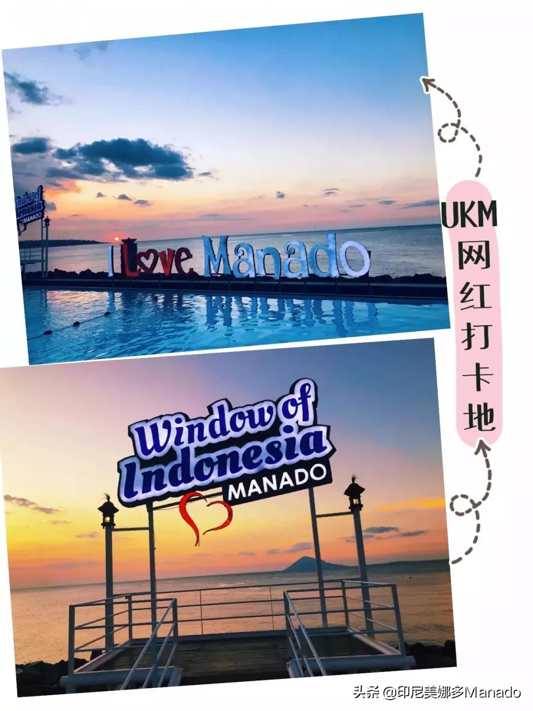 做攻略太辛苦?不如先看看美女博主的美娜多游记