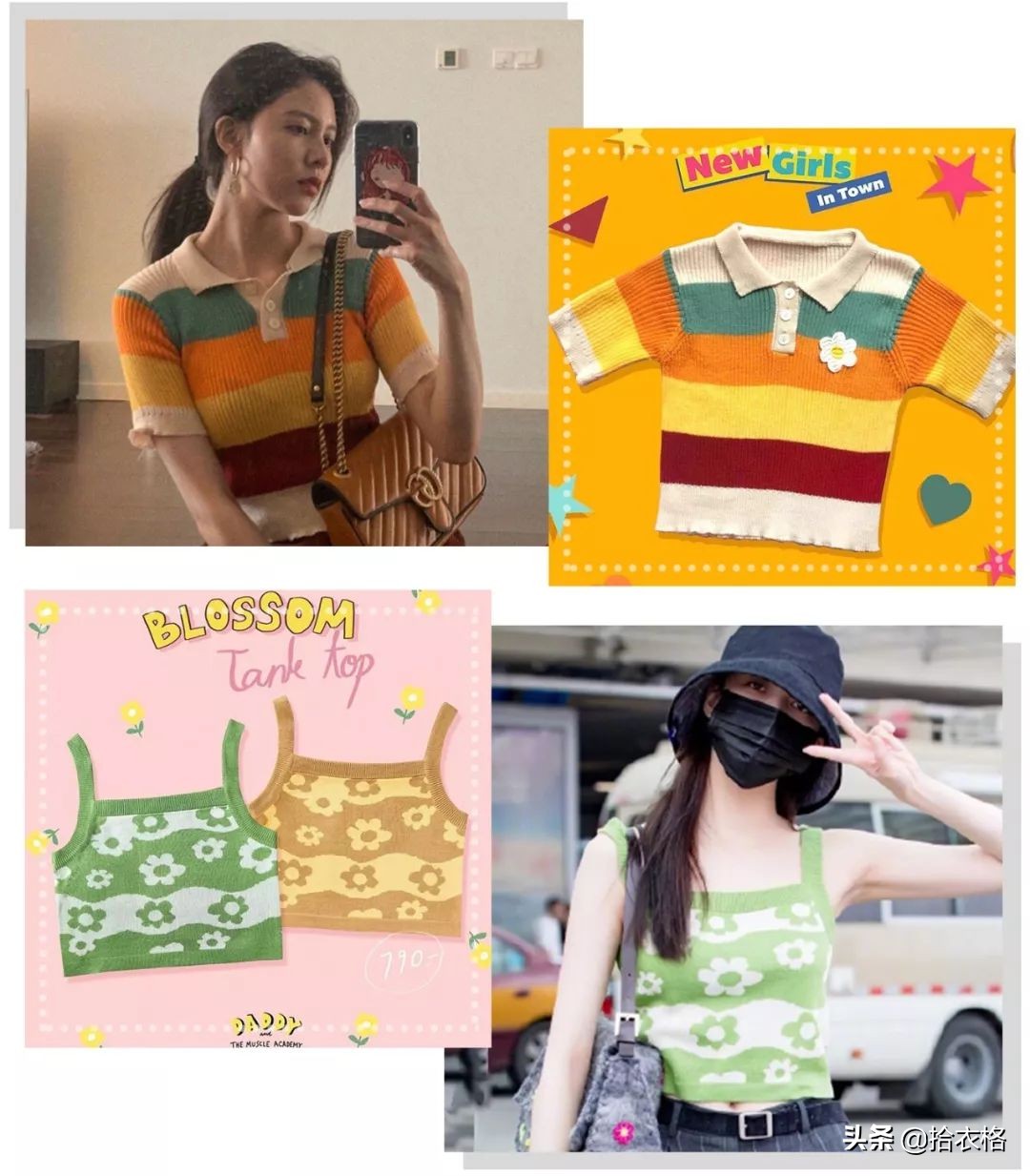 欧阳娜娜张子枫时尚芭莎,张子枫欧阳娜娜合照衣服