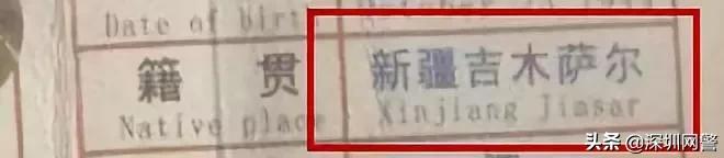 做*证假**的能走点心吗这个翻译也太扯了，文末公布第六批非法社会组织名单