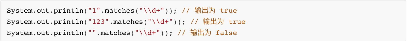 一步步教你学会正则表达式语法,5分钟学会正则表达式