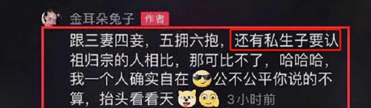 王宝强马蓉因为冯清能复合吗,王宝强和马蓉全部案情