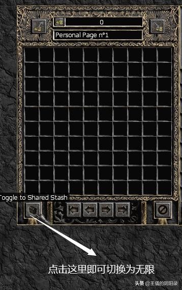 暗黑破坏神2超级大箱子,暗黑破坏神2前期装备推荐