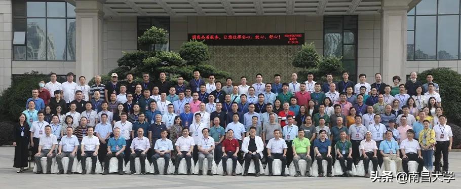 江西财经大学百年校庆校友会,百年校庆老校友座谈会