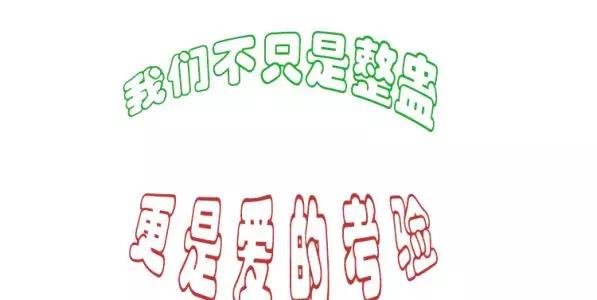 帮新娘堵门应该问新郎什么问题,新郎接新娘堵门问题