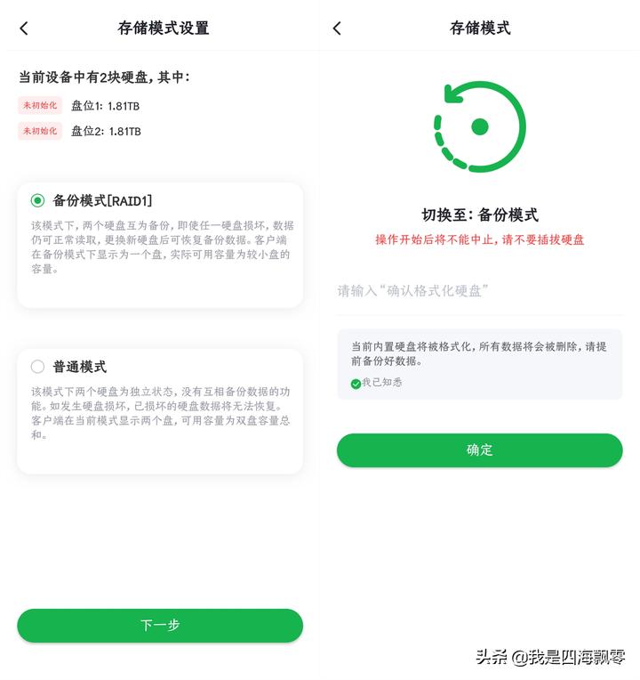 绿联私有云dh2100连接外置硬盘,绿联私有云dh2100网速怎么样