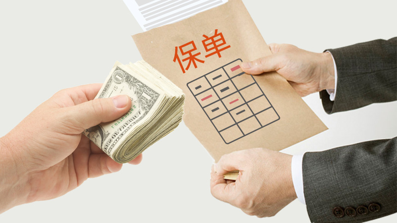 不懂保险请不要说保险是骗人的,保险虚假宣传是否可以退一赔三